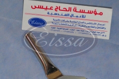 مساحة تنظيف